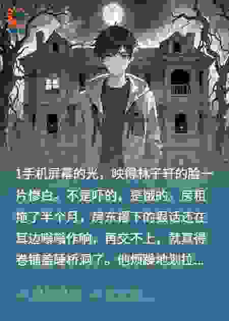 诡异直播：开局吞下红衣蜡像