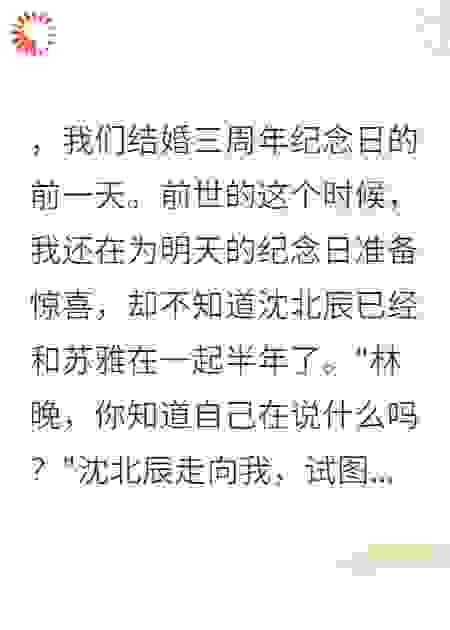军官老公，这次我先说再见