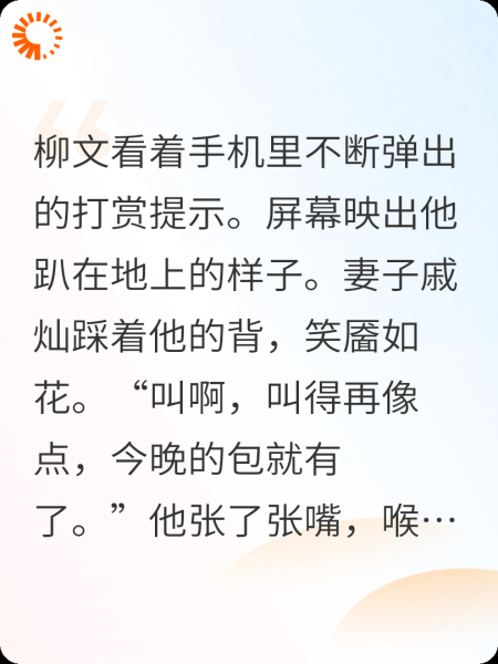妻子让我学狗直播