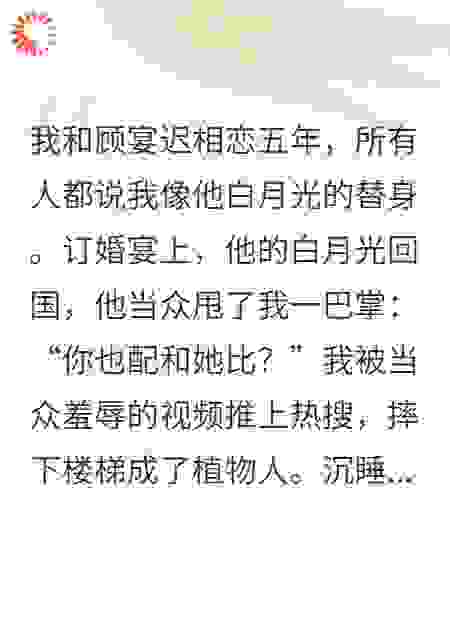 死法任你选