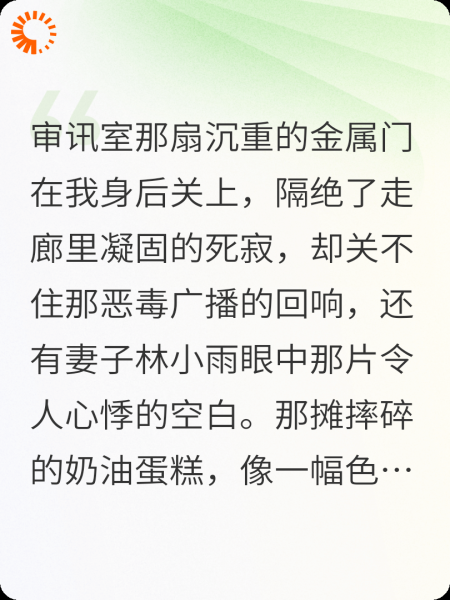 扫黄扫到岳父母（续）