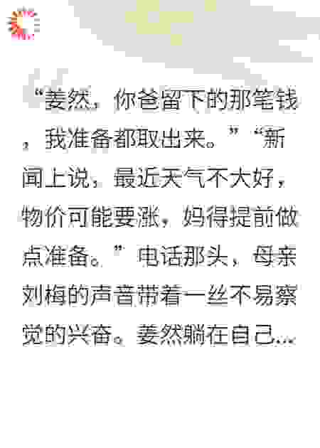 极寒降临，我开着满载物资的房车，看他们在别墅里挨冻