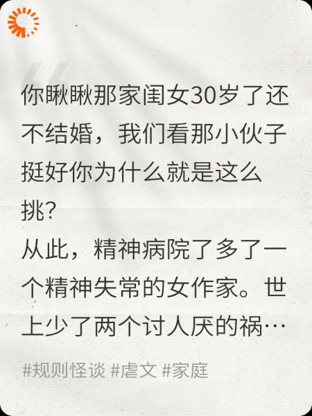 婚娘娘