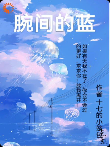生命的尊严到底该如何