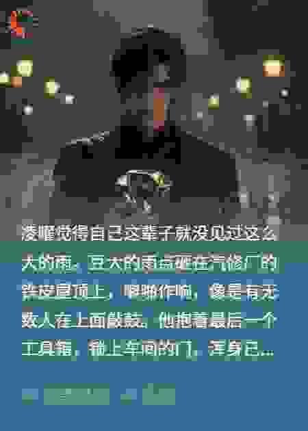 被繁花簇拥的他