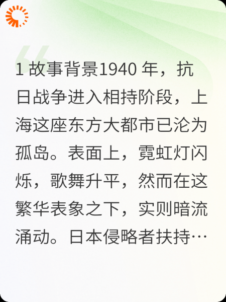 暗影谍影