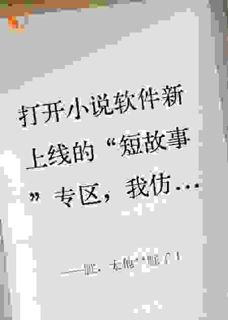 脏，太他**脏了！