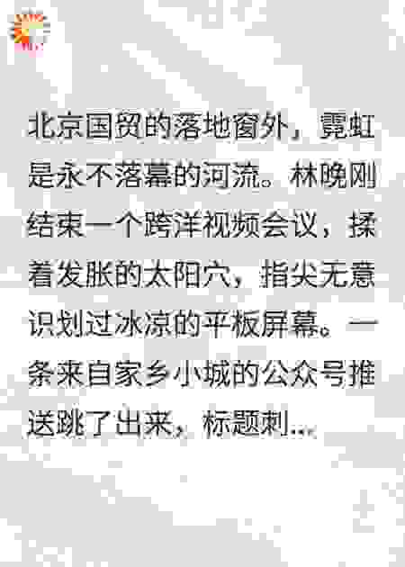 无法靠岸