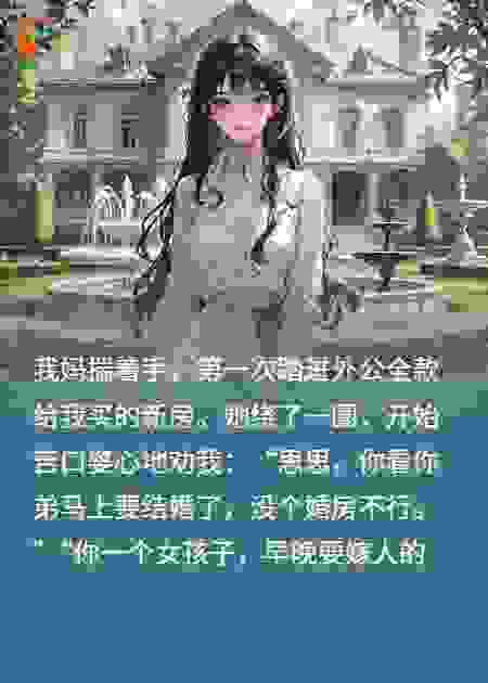 我妈说我是外人，外公笑了