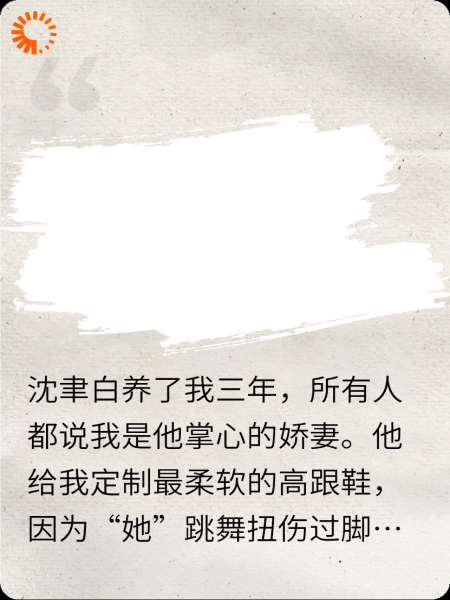 姐姐的替身？总裁他认错人了！