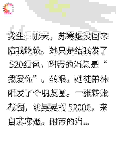 我真的离开后，她慌了！