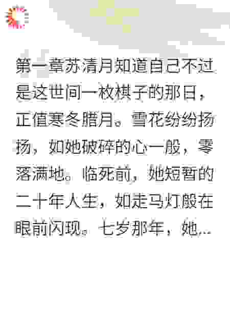 殿下的悔过来迟了