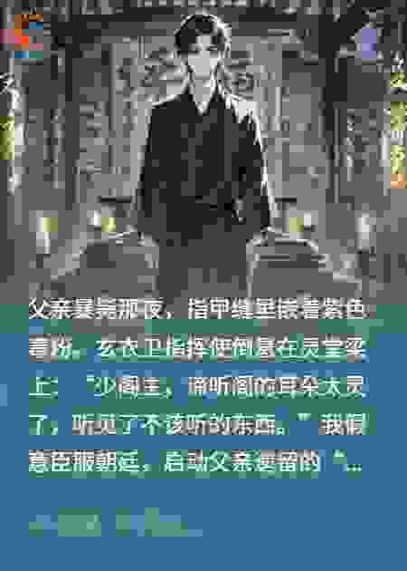 听见幽冥