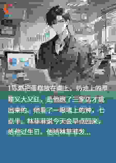 生日那天，女友送我一顶绿帽，我反手就送她一套牢房