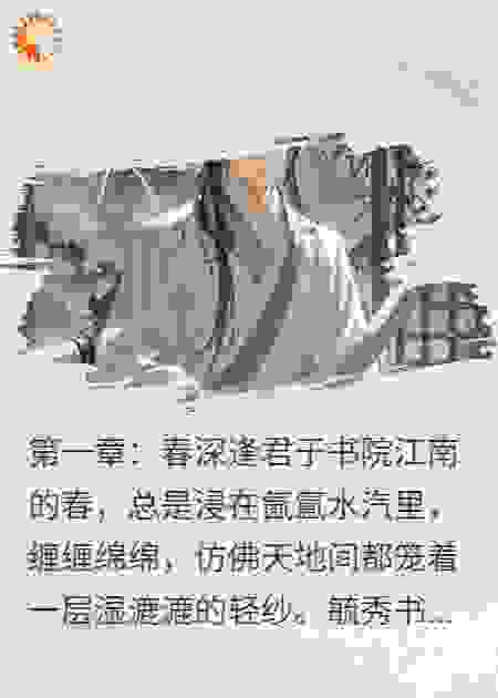 墨染心宸