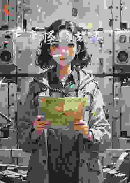 未来怪谈故事（一）