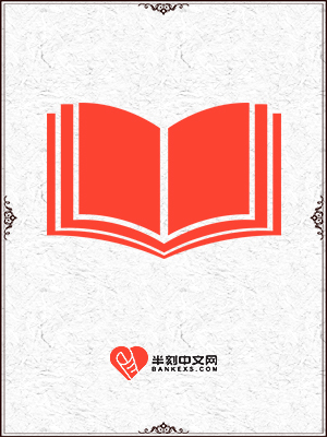 吞蛇