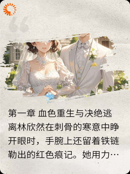 你不要的病娇，我都要了