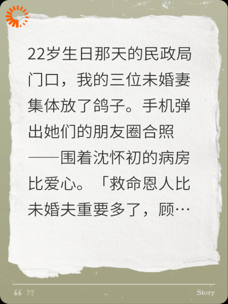 寒江不闻鹧鸪声