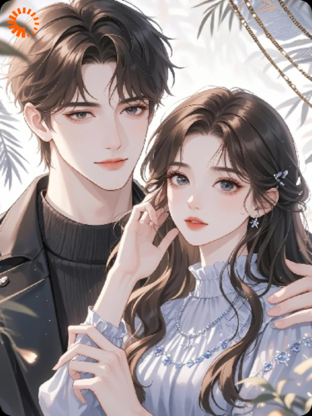 脑袋受伤后，我听见了竹马的心声