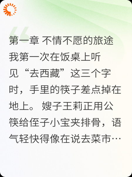 《雪域惊魂：熊口逃生》