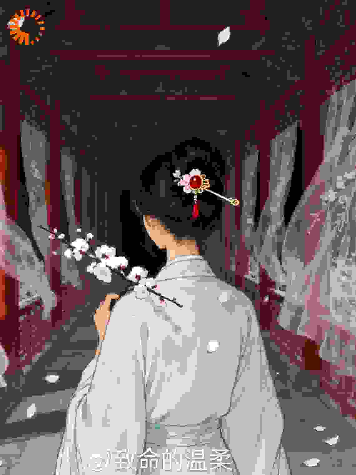 深宫烬：那年梅香里，藏着致命的温柔