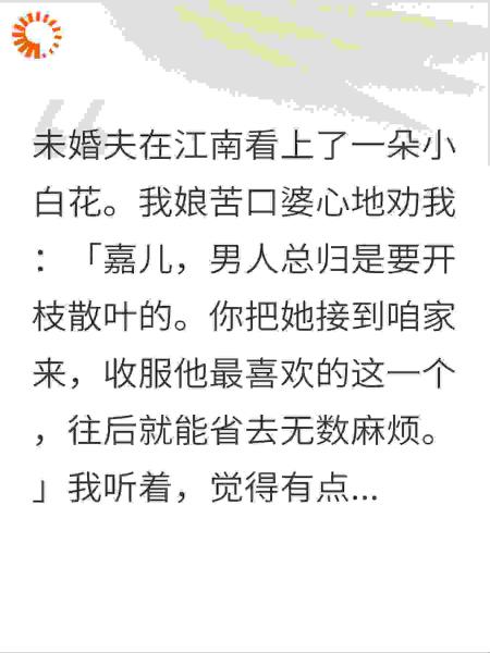 重生之我在宅斗文里搞内卷