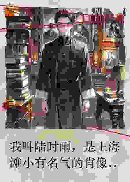 家族合照每十年少一人