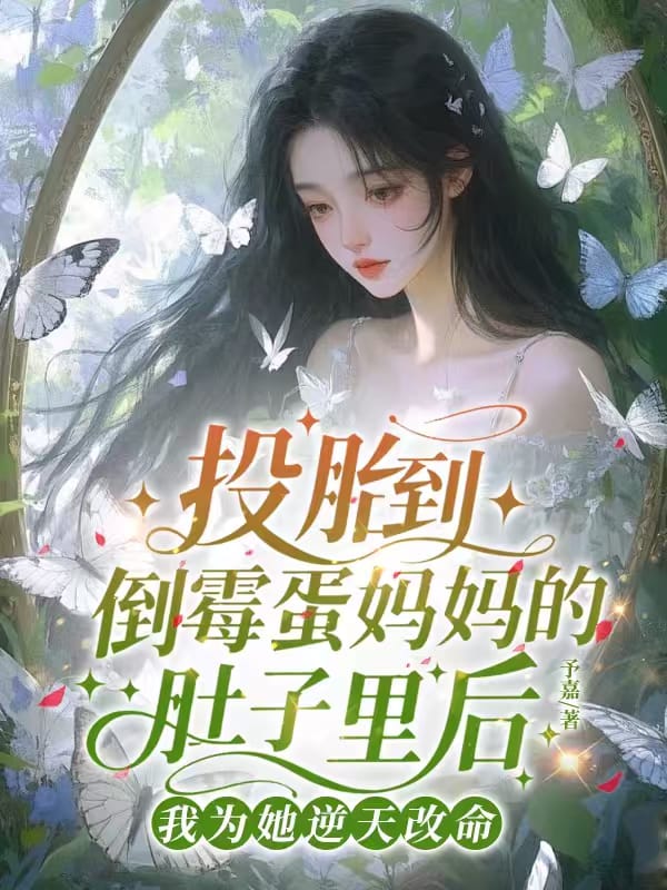 妹妹被恶俗婚闹绑在共享单车上，十级多动症的我坐不住