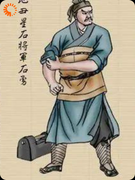 地丑星石将军石勇：顽石里的赤心
