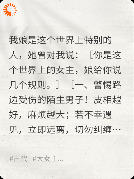 启元