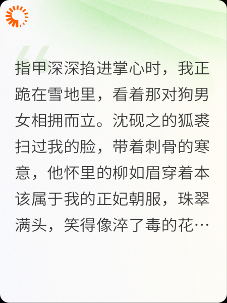 桃花落处，藏着未说尽的暖意