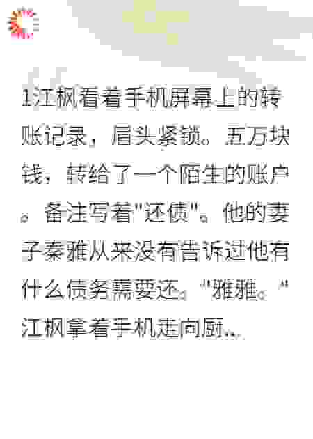 男人的绿帽闪闪发光