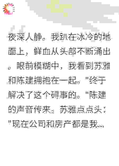死而复生这次轮到他们绝望了