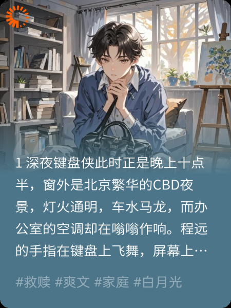抑郁的深渊,幕后的雪崩