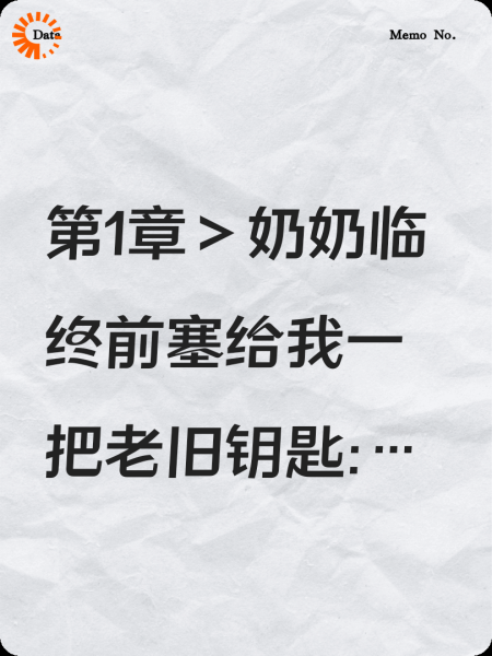 身后有串叠脚印