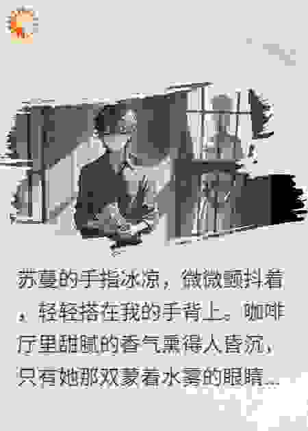 把忽悠我借网贷的前女友送进监狱