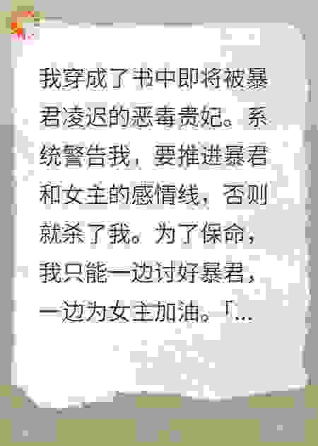 我靠吐槽，把暴君掉成翘嘴