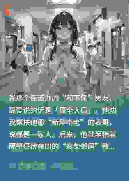 夺我救命钱扶赌鬼，分手后他被我新欢送进牢里