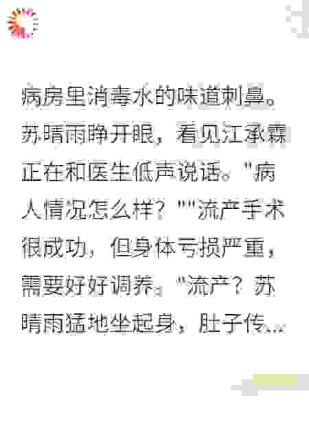 重生军嫂，果断离婚让首长后悔