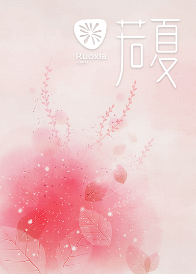 沉溺音律