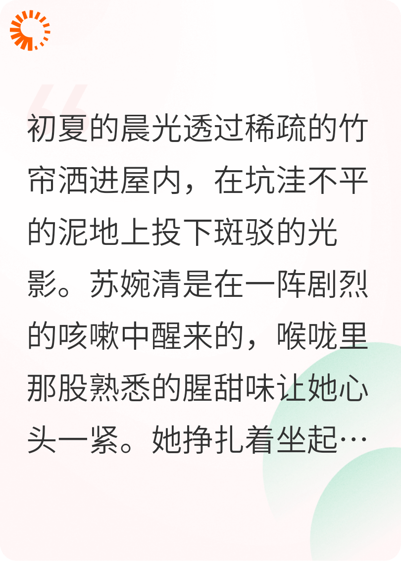 妈咪在古代搞农业科技