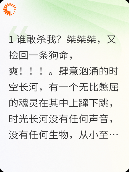 灭世休闲九千岁