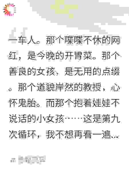 死亡循环：先从献祭队友开始