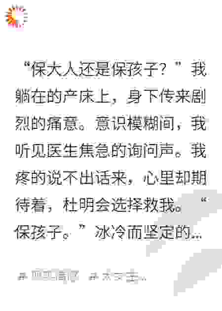 把怀孕小三带回家当天，我重生了
