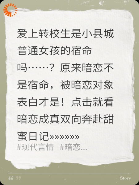 春风遇浅光