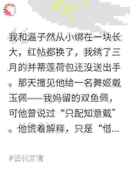 棠下辞