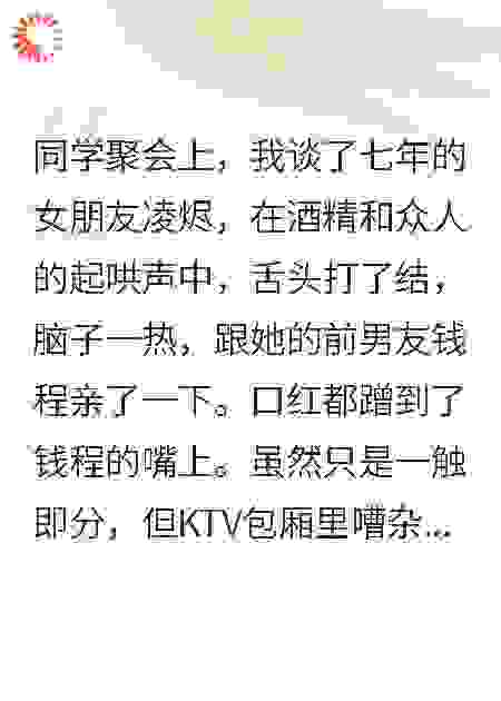 烬余，飞灰