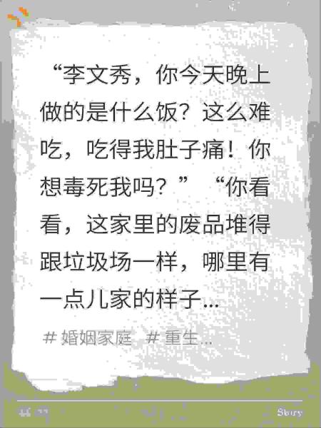 老伴中奖后向我提出了离婚
