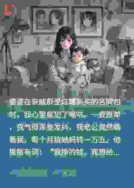 宝马男，我直接带娃回娘家冻结所有银行卡